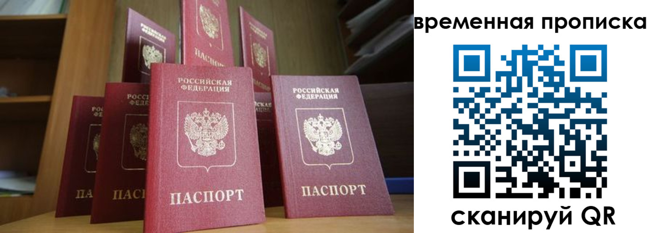 регистрация для дет. сада в Сунже